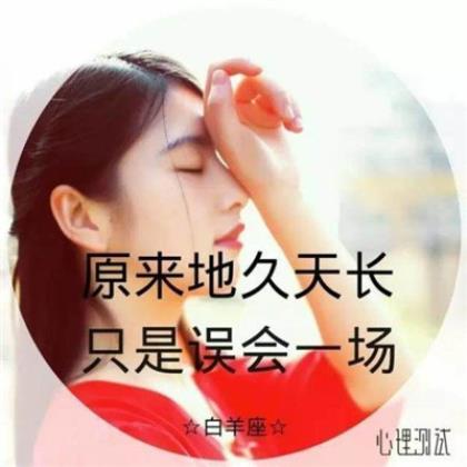 珍妮姑娘经典语录