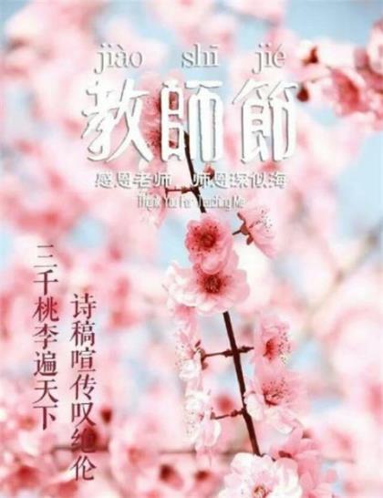 2023朋友圈优美句子(优美的短句子经典优美语句摘抄)