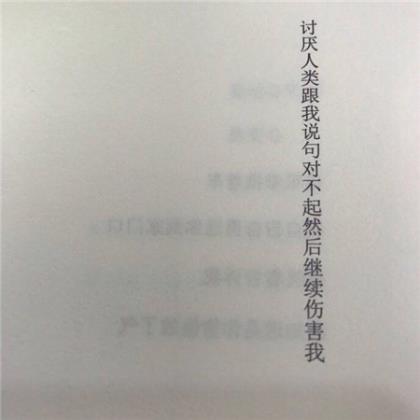 激励励人的经典语句