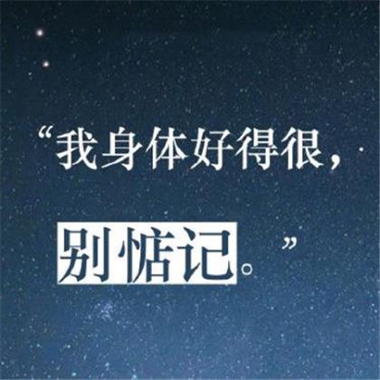 叶无道的经典表白语录[24句] (抖音表白经典语录)