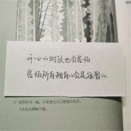 名人孔子的名言名句大全[18条] (孔子名言100句与解释)