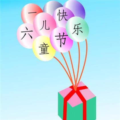 本命年生日说说