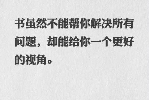 马云说过的关于梦想的经典语录（梦想名言警句摘抄大全）