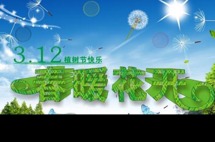 春节短信拜年老师[25句] (2023年春节拜年短信)