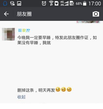 爸妈对孩子说的话（疫情期间母亲对女儿说的话）