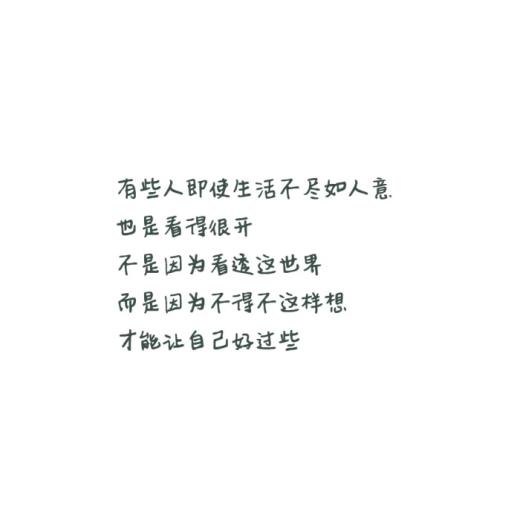 送给孩子的祝福语四字(孩子满月贺词简短的)