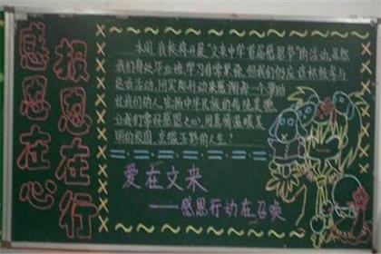 大学毕业祝福语大全