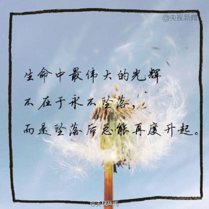 端午节幽默祝福语