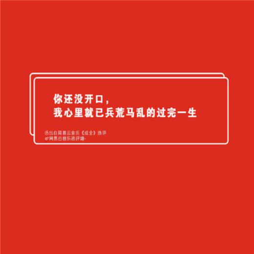 深奥哲理内涵句子