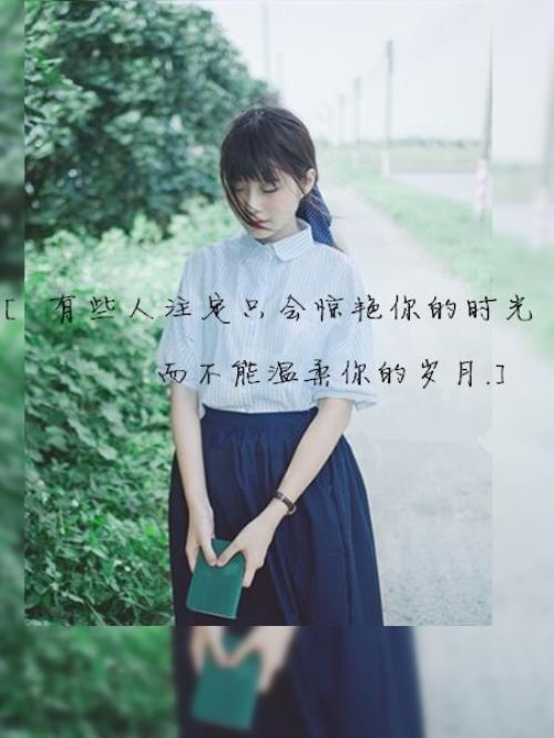 qq网名女生闺蜜