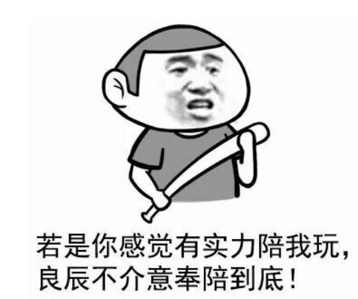 信任的名人名言(务实效而不为虚名…)