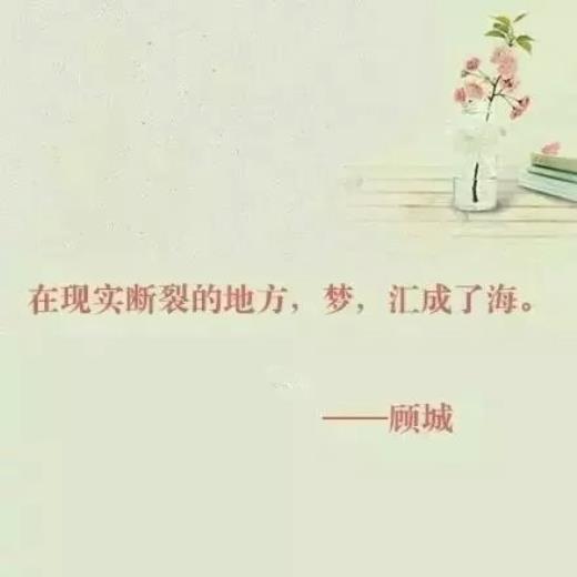 早上好说说心情励志