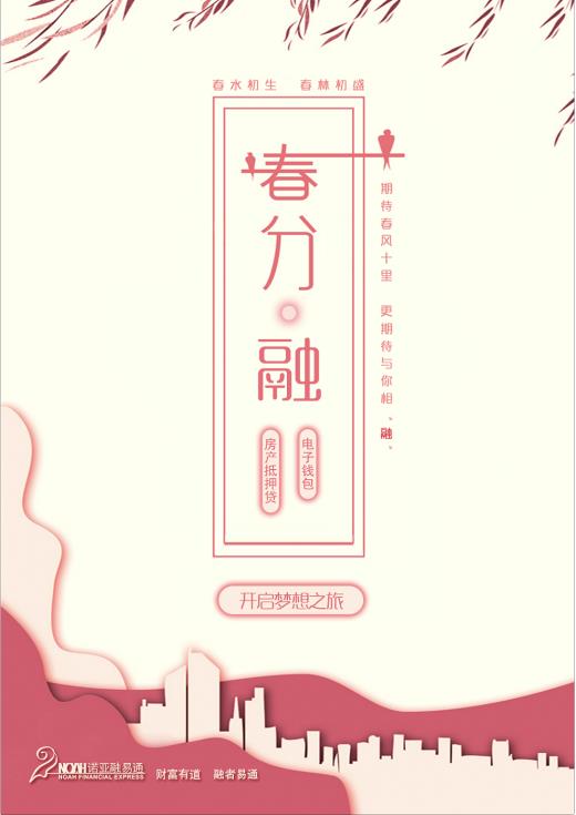 篮球励志图片带字