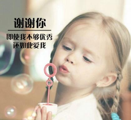 结婚简短祝福语八个字