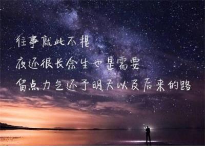 表达对生活不满的句子(对老板不满的经典说说)