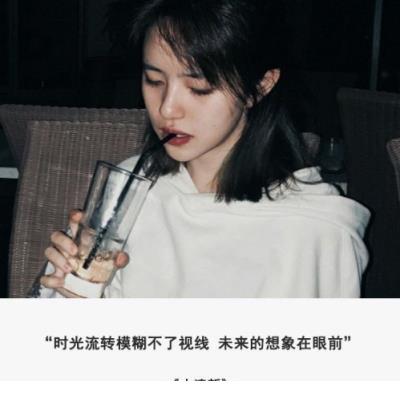 适合女生发的朋友圈短句2022