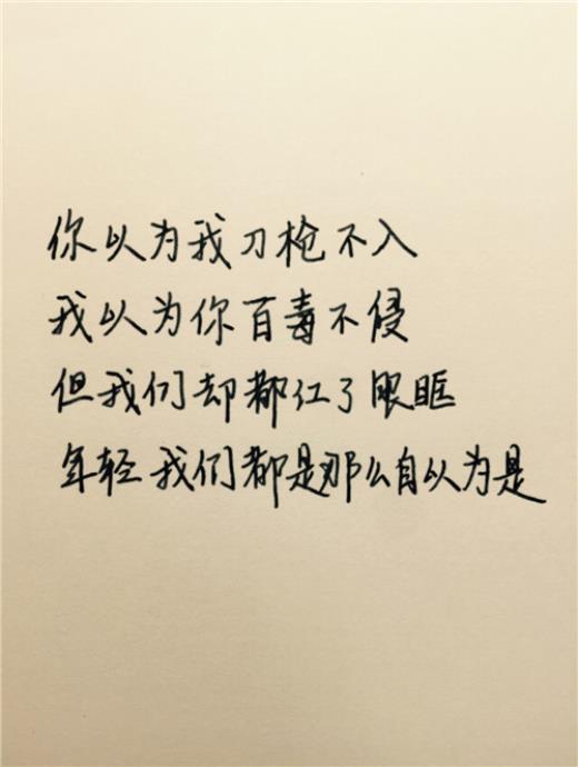 浪漫的表白句子八个字