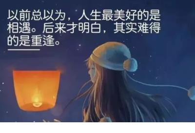 名人名句励志长句(名人名言长句摘抄励志)