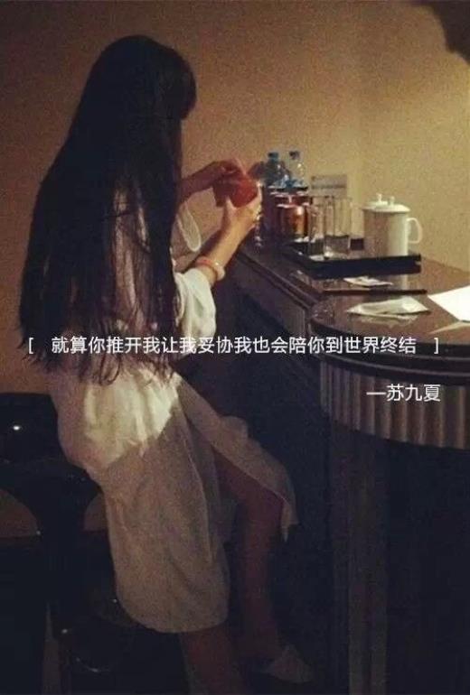 表达姐妹情深的唯美句子