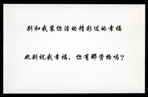 霸气一句话秀恩爱的说说大全(情侣说说秀恩爱短句)