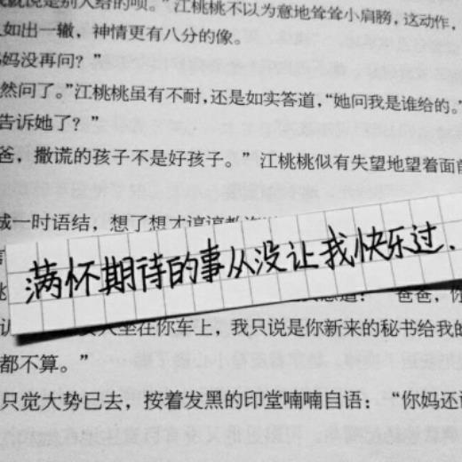 霸气励志句子唯美简短