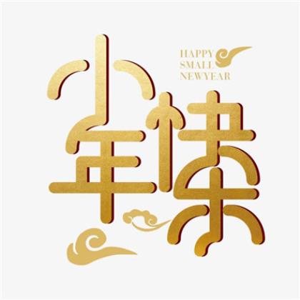 送男朋友生日祝福语[36条] (所有的好运围绕在您身边…)