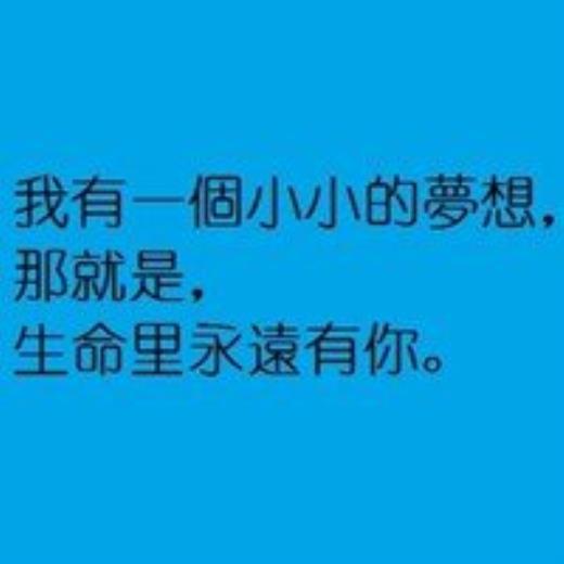 给对象空间留言短句