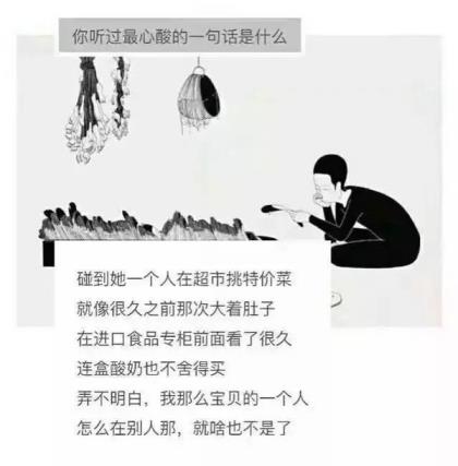 感情淡了的句子[24条] (和所处的位置不同罢了…)