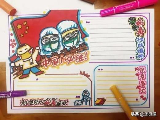 描写阳光的段落200字