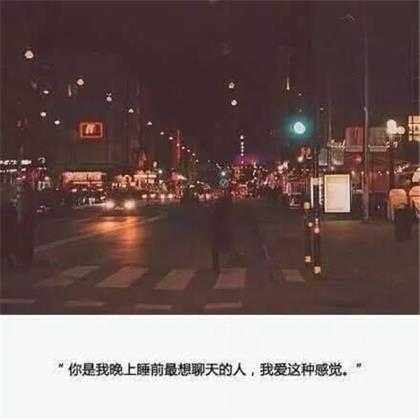 向男生表白的短句(表白句子向男生简短)