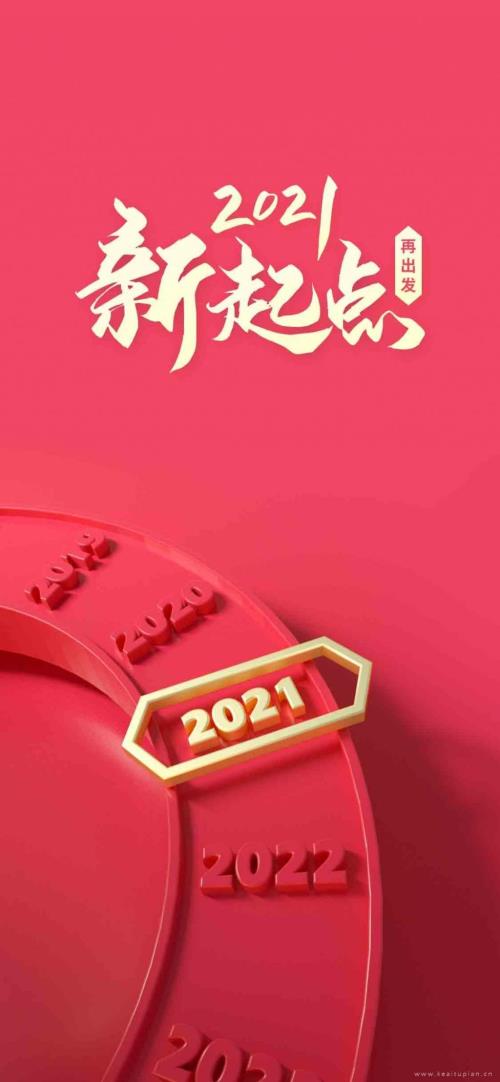 写给老公2023暖心的话