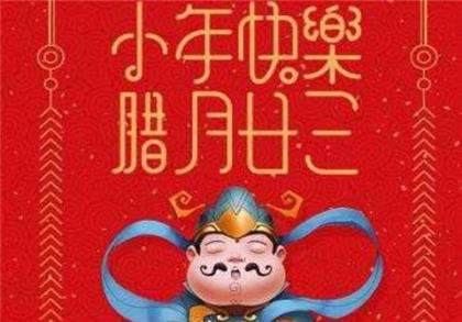 结婚祝福语8个字