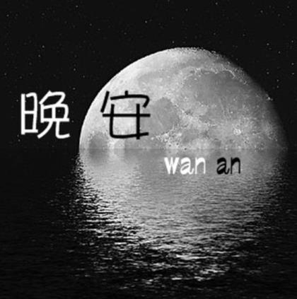 哄女朋友经典语录[32条] (能牵着你的手就好…)