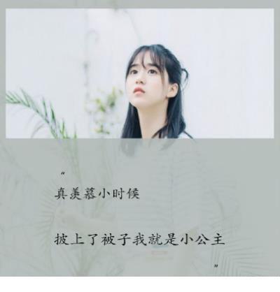 祝福宝贝成长唯美句子简短[32句] (宝宝成长的简短的句子)