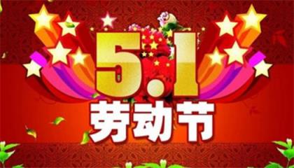 侄女结婚祝福语范文版[60条] (叔叔结婚侄女送叔叔的祝福语)