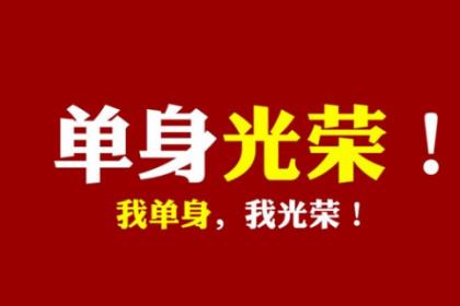 激励自己的人生格言[24条] (100句充满正能量的句子)