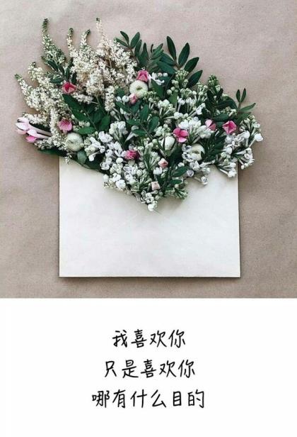 祝孩子的老师教师节祝福语