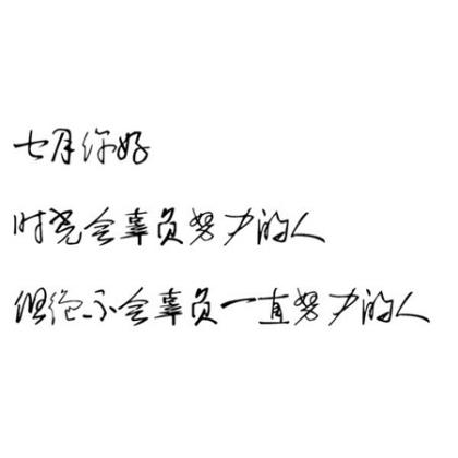 描写春天的句子10字