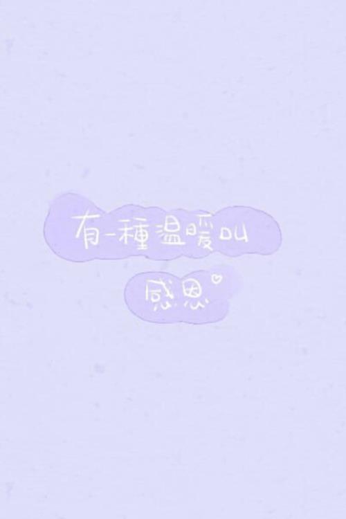 母亲节发的朋友圈说说[18句] (适合发母女的朋友圈)