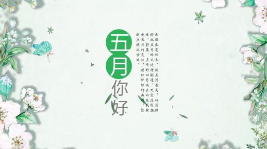 端午节短信送客户[50句] (给爱人的端午节祝福)