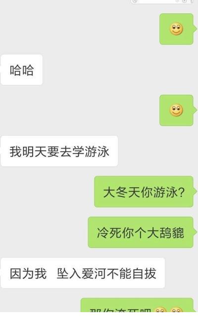 个签名心情短语励志