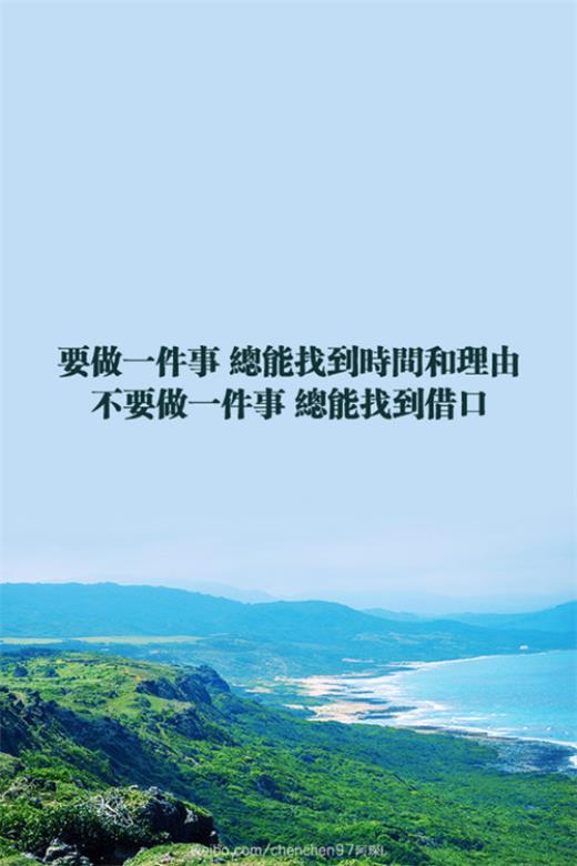 激励孩子的励志名言