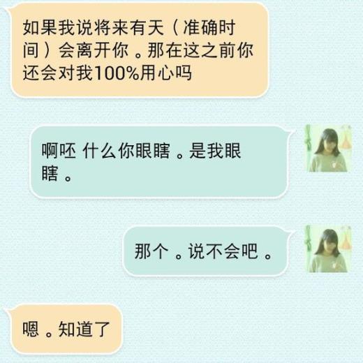 关于婚姻的经典语录