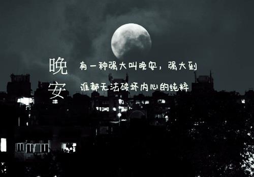 含蓄祝暗恋生日快乐[24句] (感动会哭的生日祝福语)