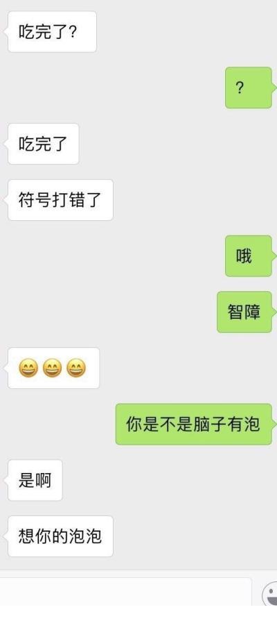 励志短句霸气古言